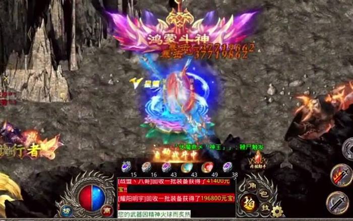 迷失传奇回收画面
